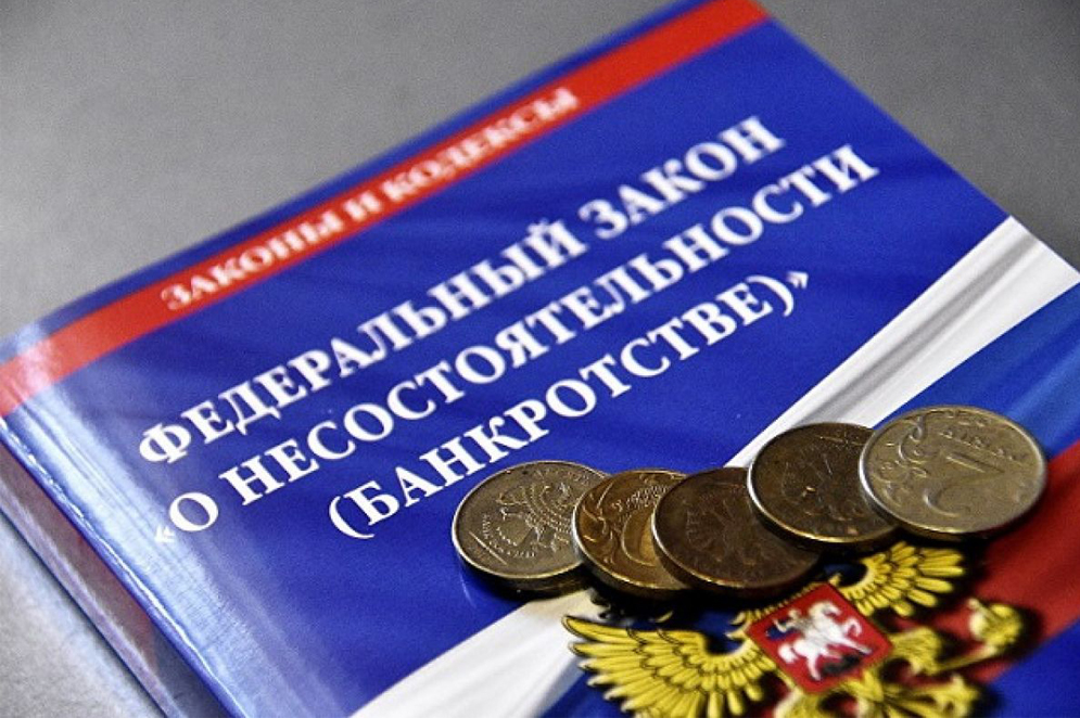 Количество россиян, оформивших банкротство, увеличилось в I квартале 2023 года на 40,3% по сравнению с аналогичным периодом 2022 года