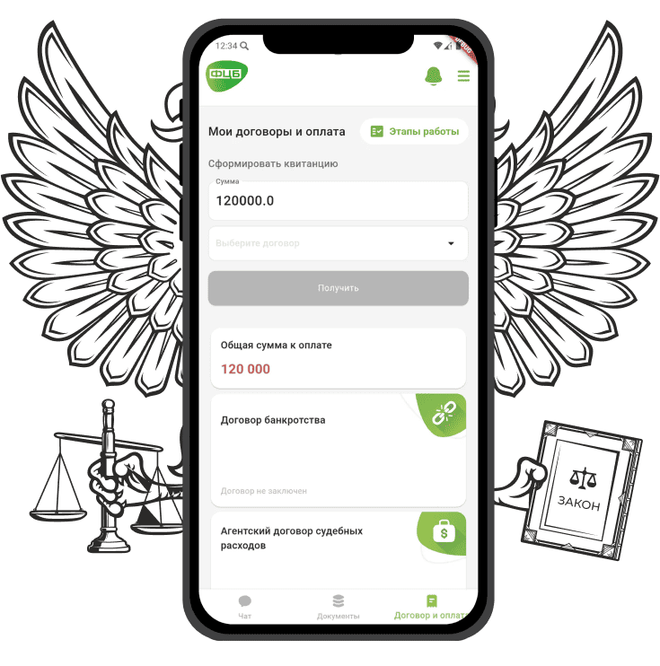 Мы разработали приложение для вашего удобства!