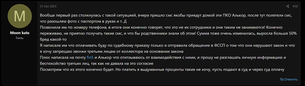 Отзыв_1 Отзыв_1