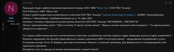 Отзыв_2 Отзыв_2