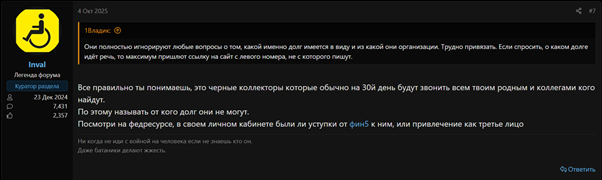 Отзыв_3 Отзыв_3