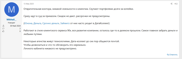 Отзыв_1 Отзыв_1