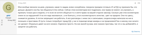 Отзыв_1 Отзыв_1