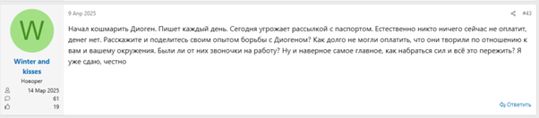 Отзыв_2 Отзыв_2