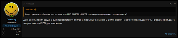 Отзыв_1 Отзыв_1