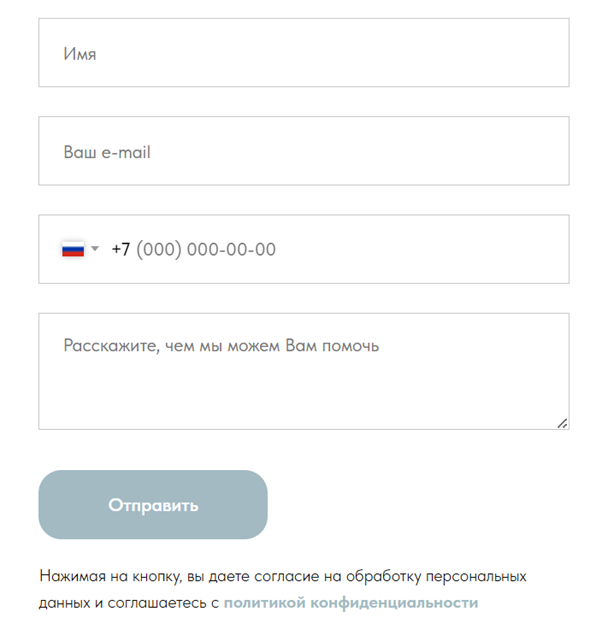 Форма обратной связи
