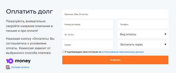 Форма на официальном сайте