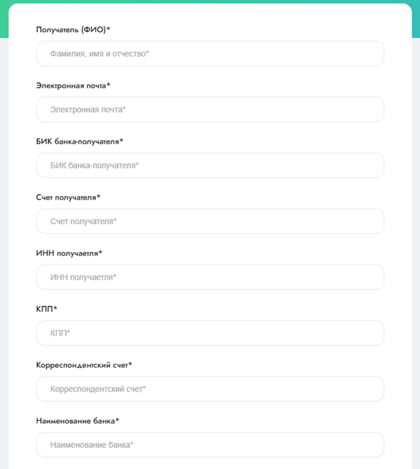 Важная особенность