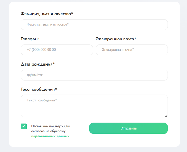 Форма «Узнать о задолженности» на сайте