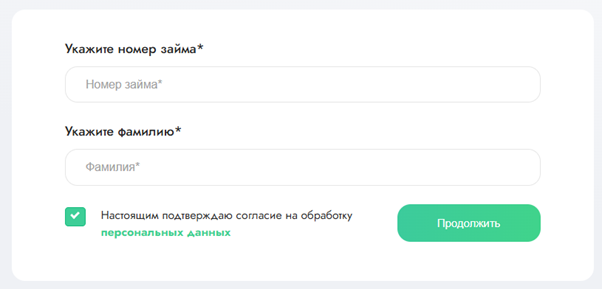 Оплата через форму