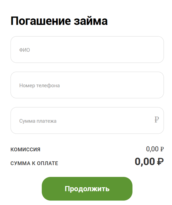 Форма для оплаты