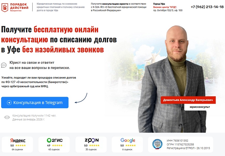 Порядок действий