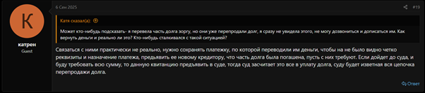 Отзыв_1 Отзыв_1