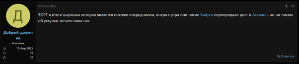 Отзыв_3 Отзыв_3