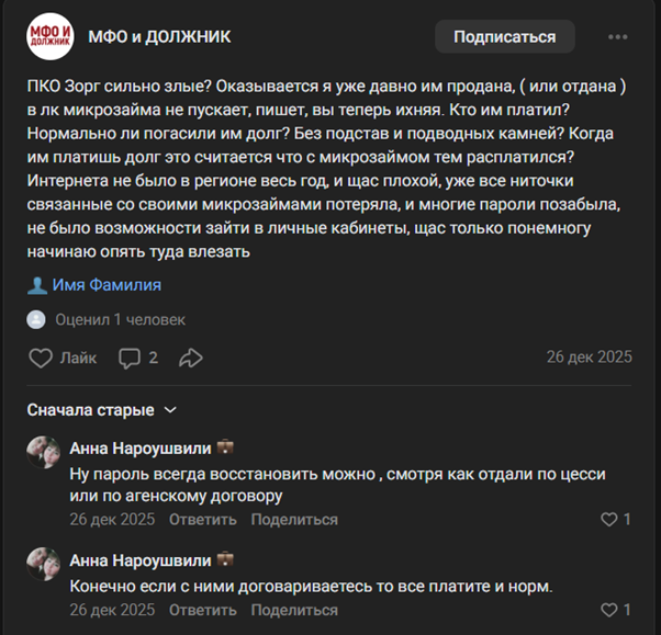 Отзыв_4 Отзыв_4