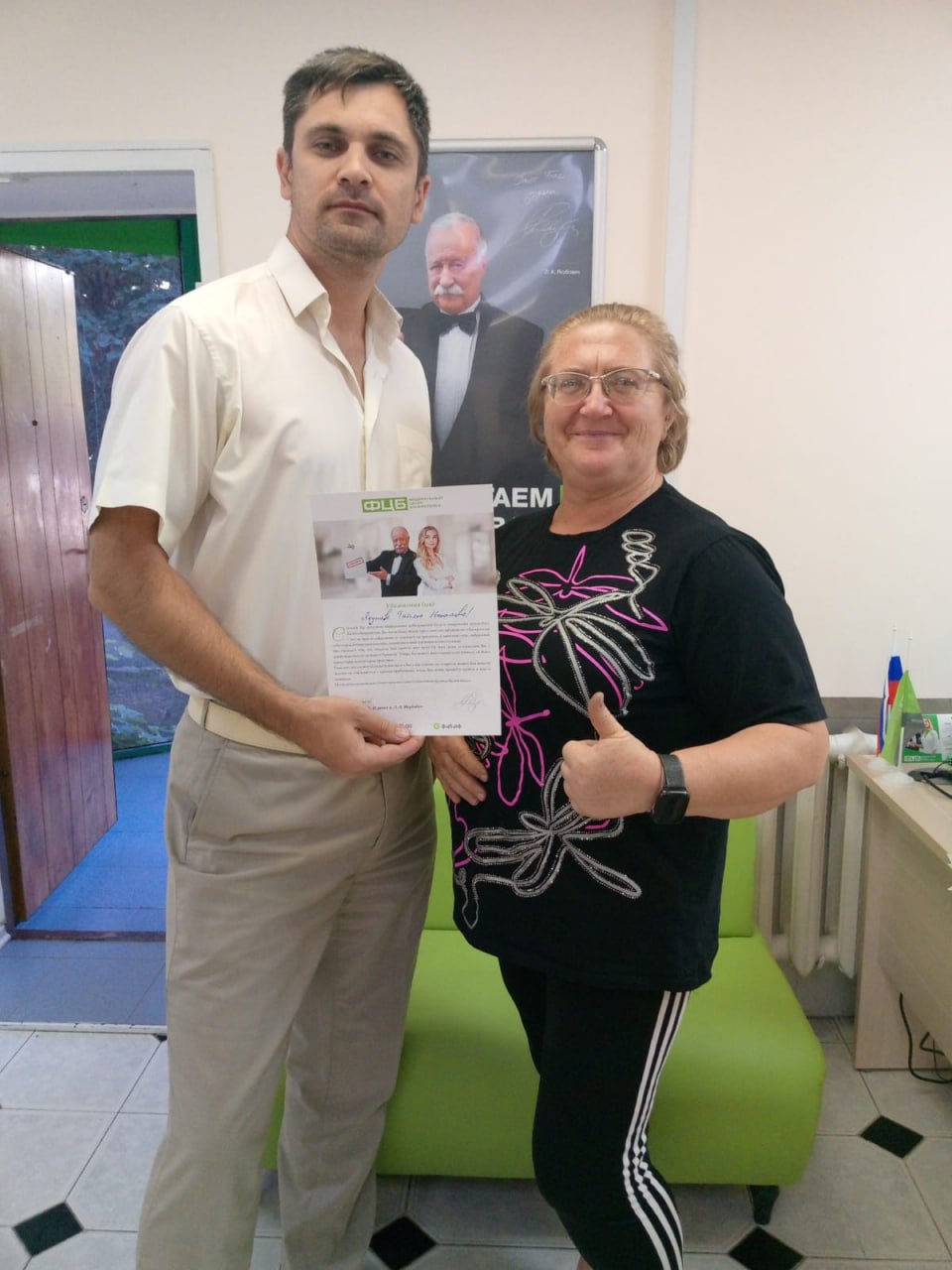 Якушева Татьяна Николаевна