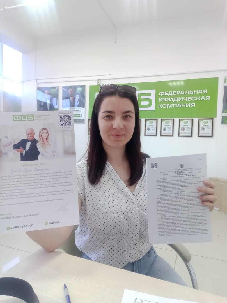 Ирина Анатольевна