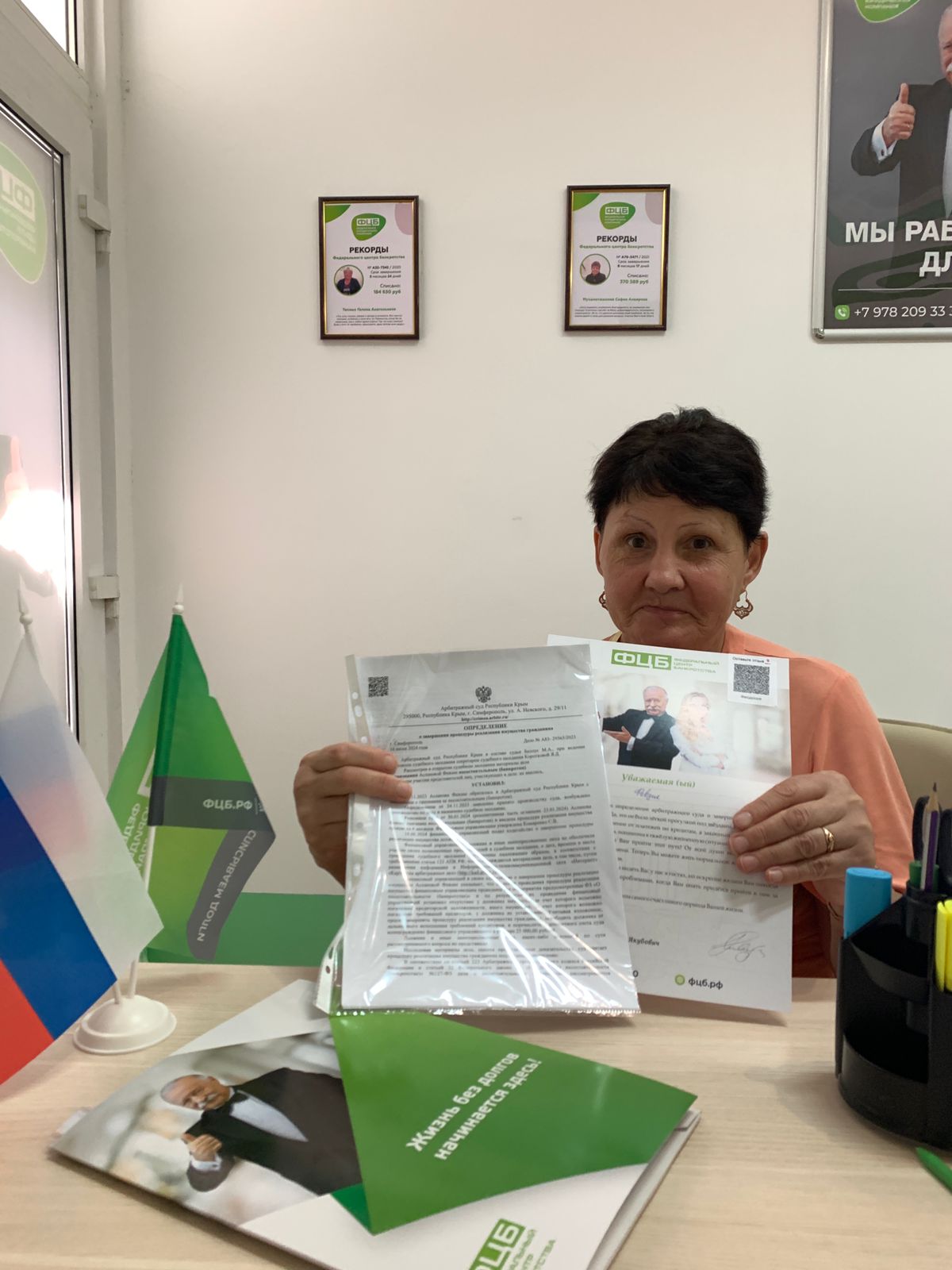 Февзие Асланова