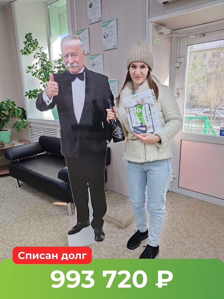 Вострикова Анна Александровна