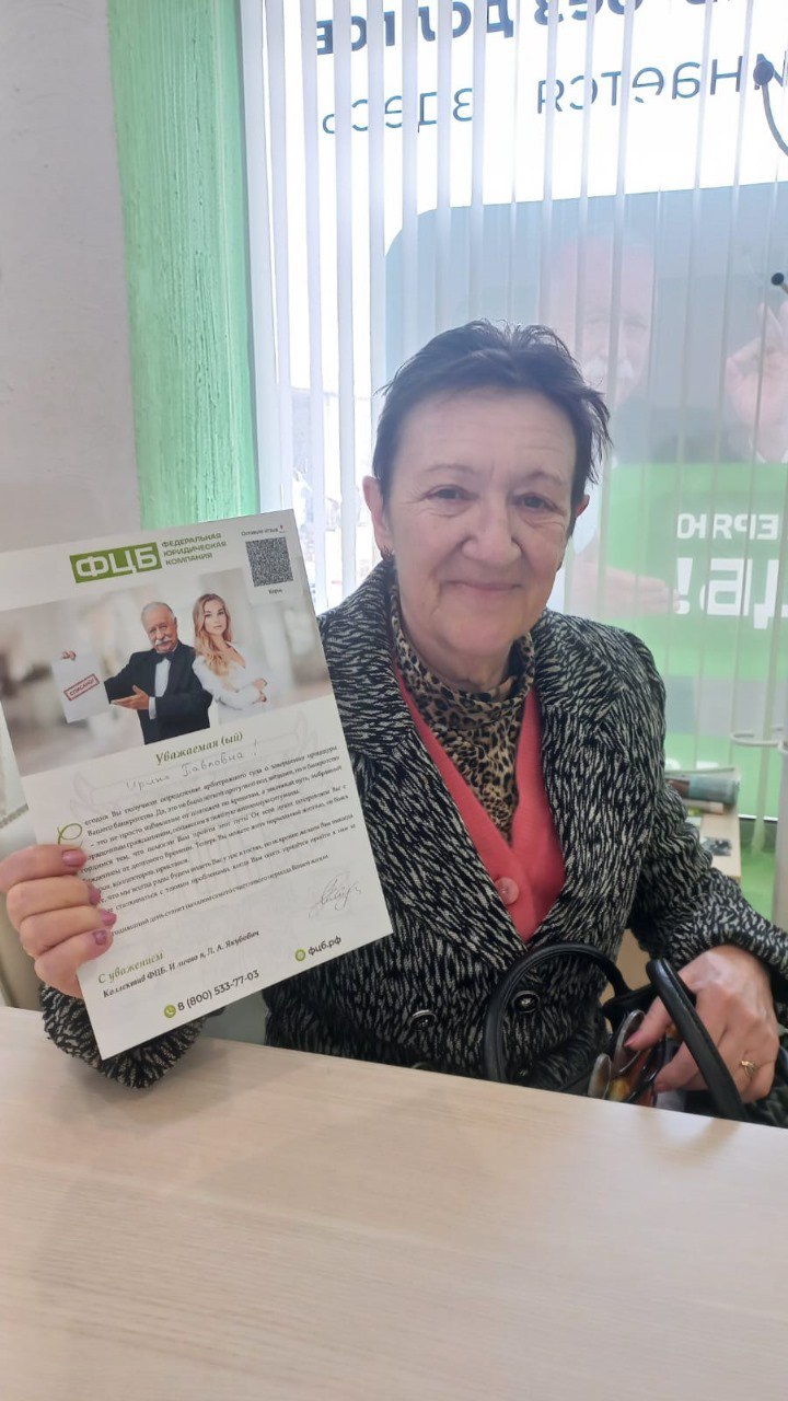 Лаптепа Ирина Павловна