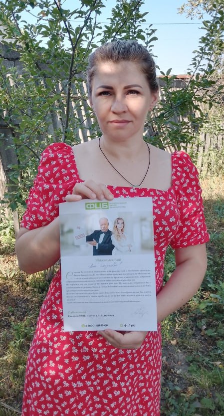 Анна Геннадиевна