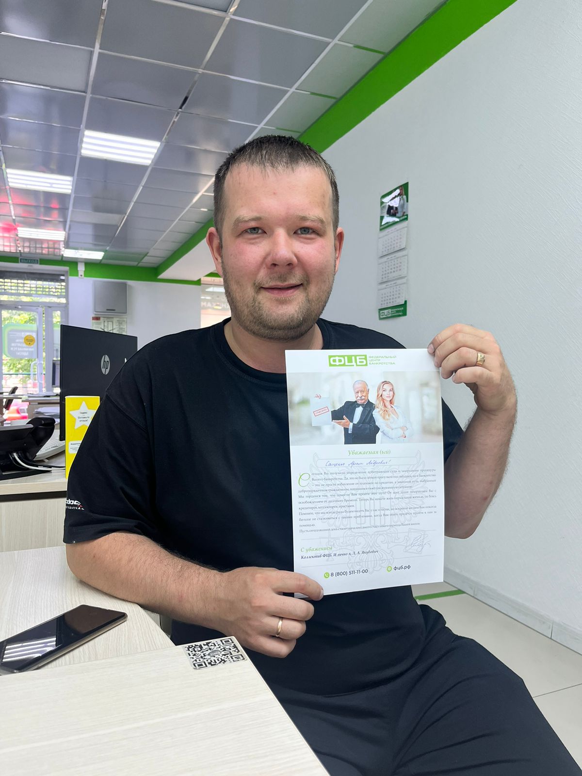 Артем Андреевич