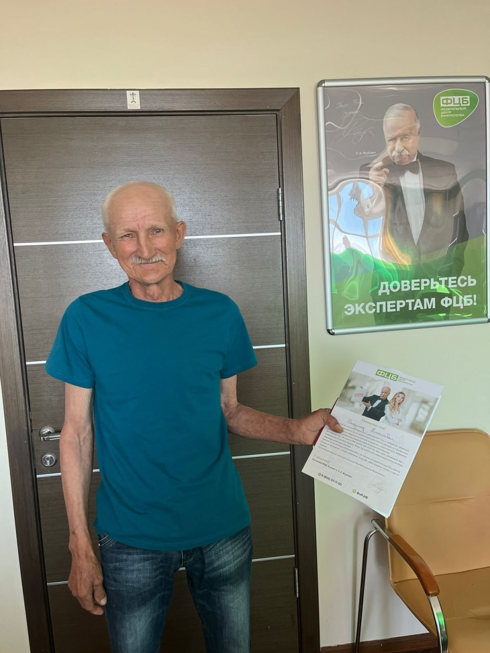 Ваколюк Владимир Николаевич
