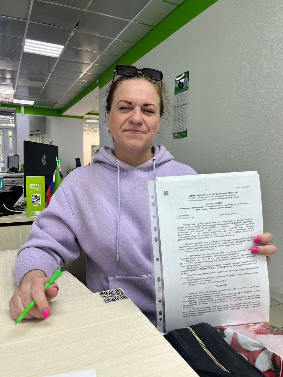 Печагина Анастасия Васильевна