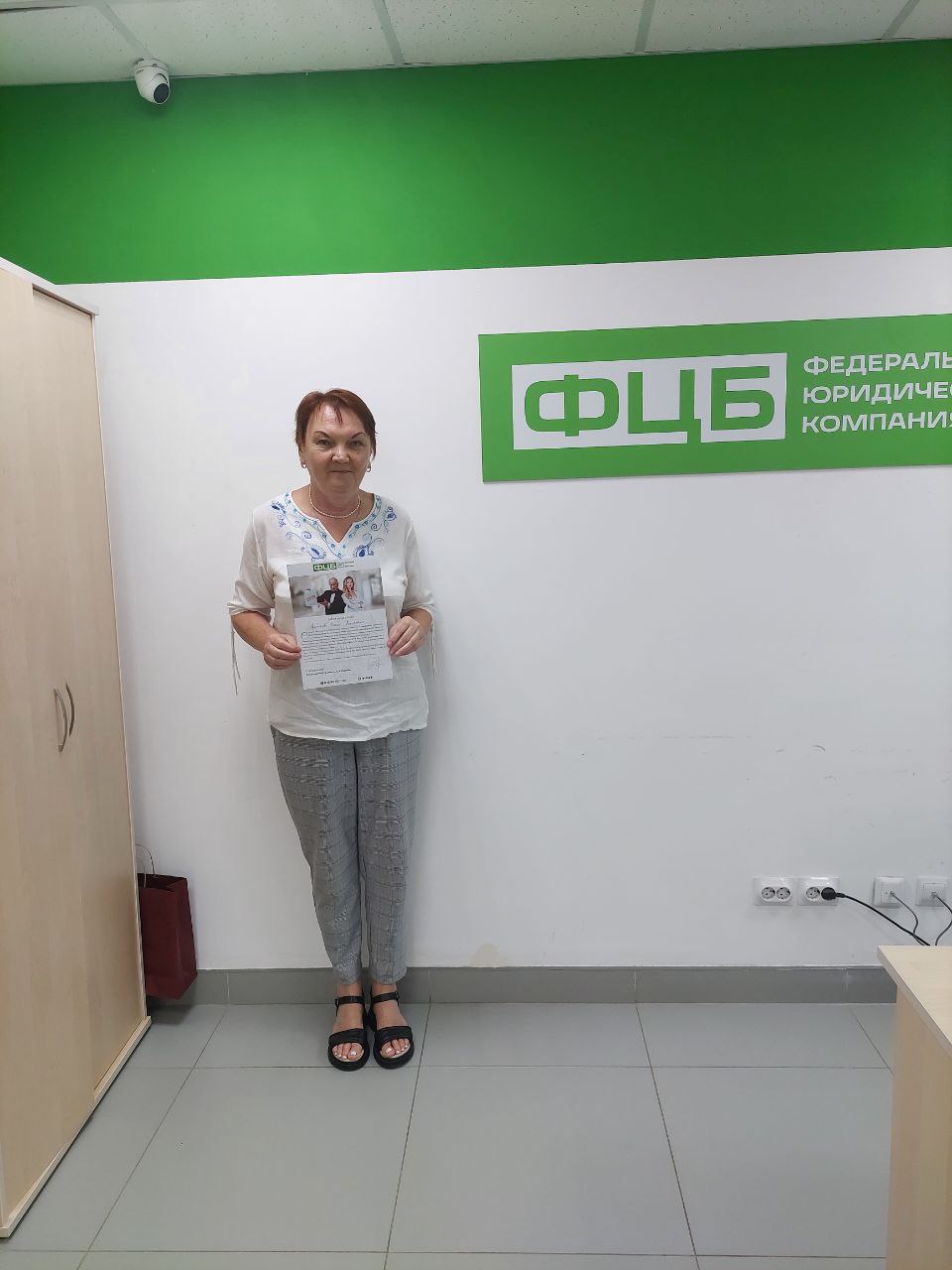 Галина Борисовна