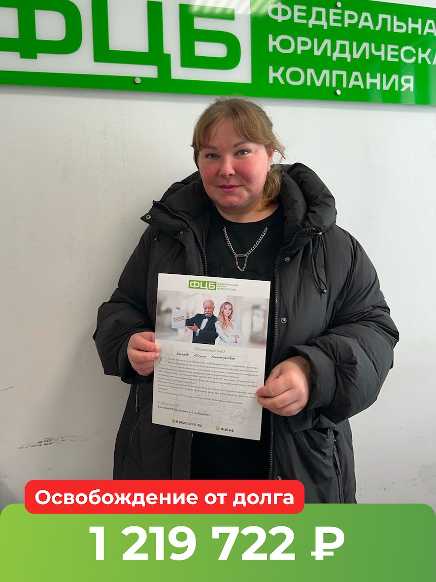 Заркова Юлия Викторовна