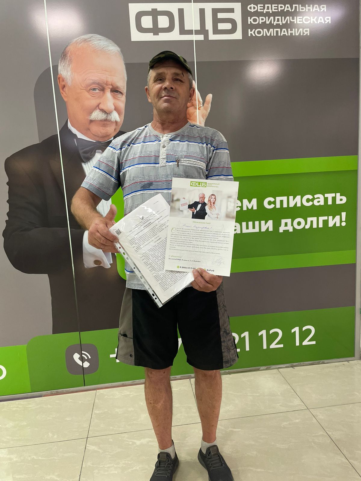 Алексей Владимирович