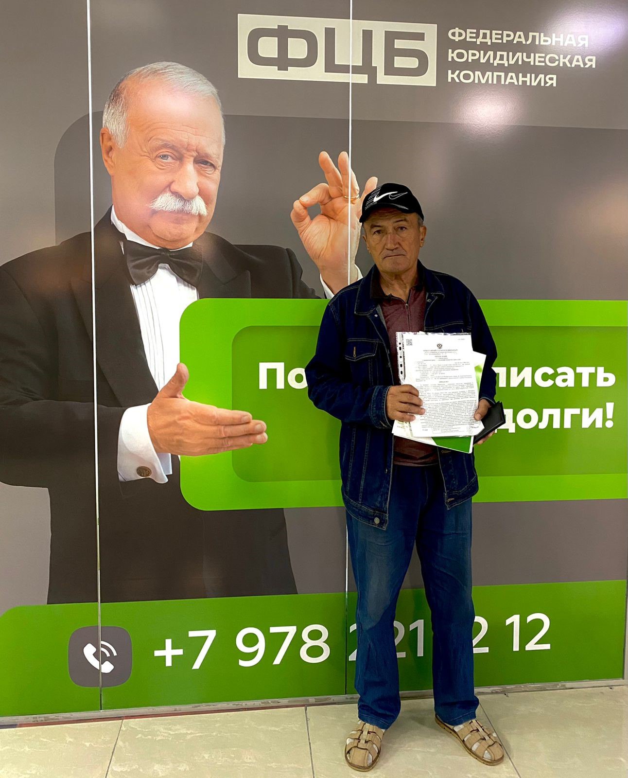 Сым Федор Михайлович