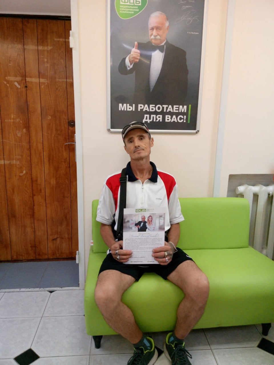 Колюкаев Александр Семенович