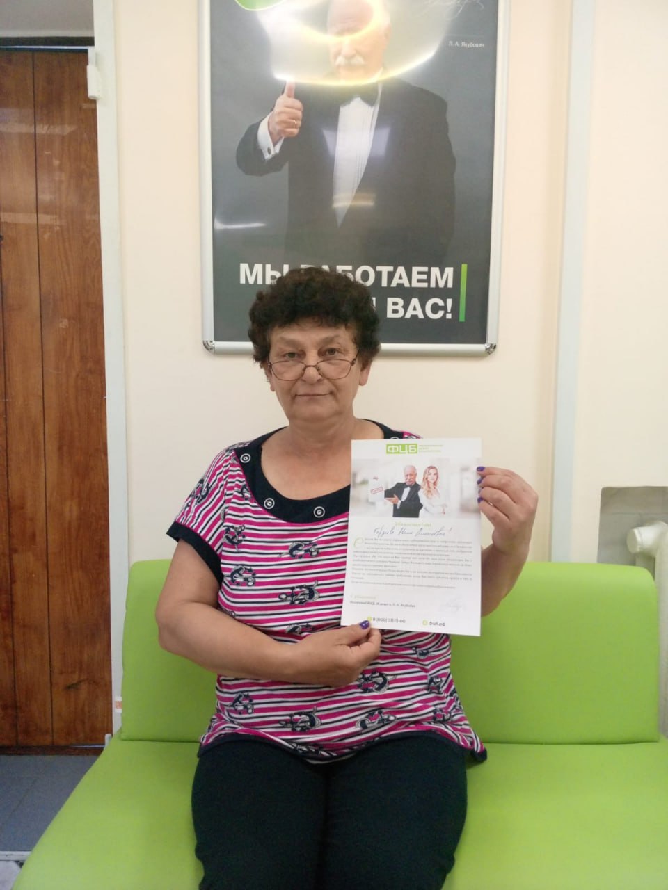 Гордеева Нина Алексеевна