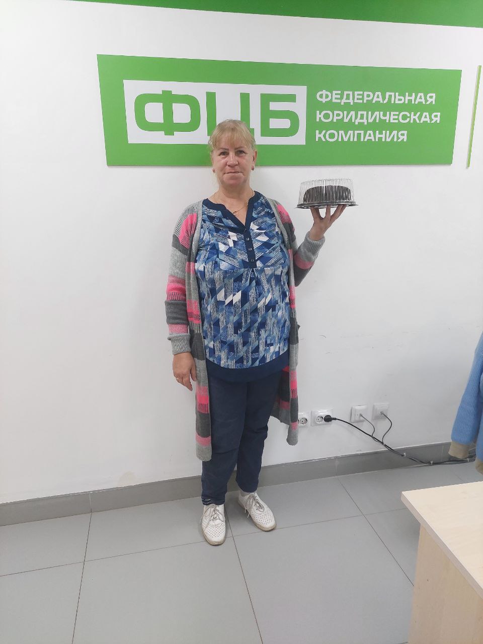 Людмила Валерьевна