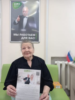 Расланбекова Лариса Антоновна