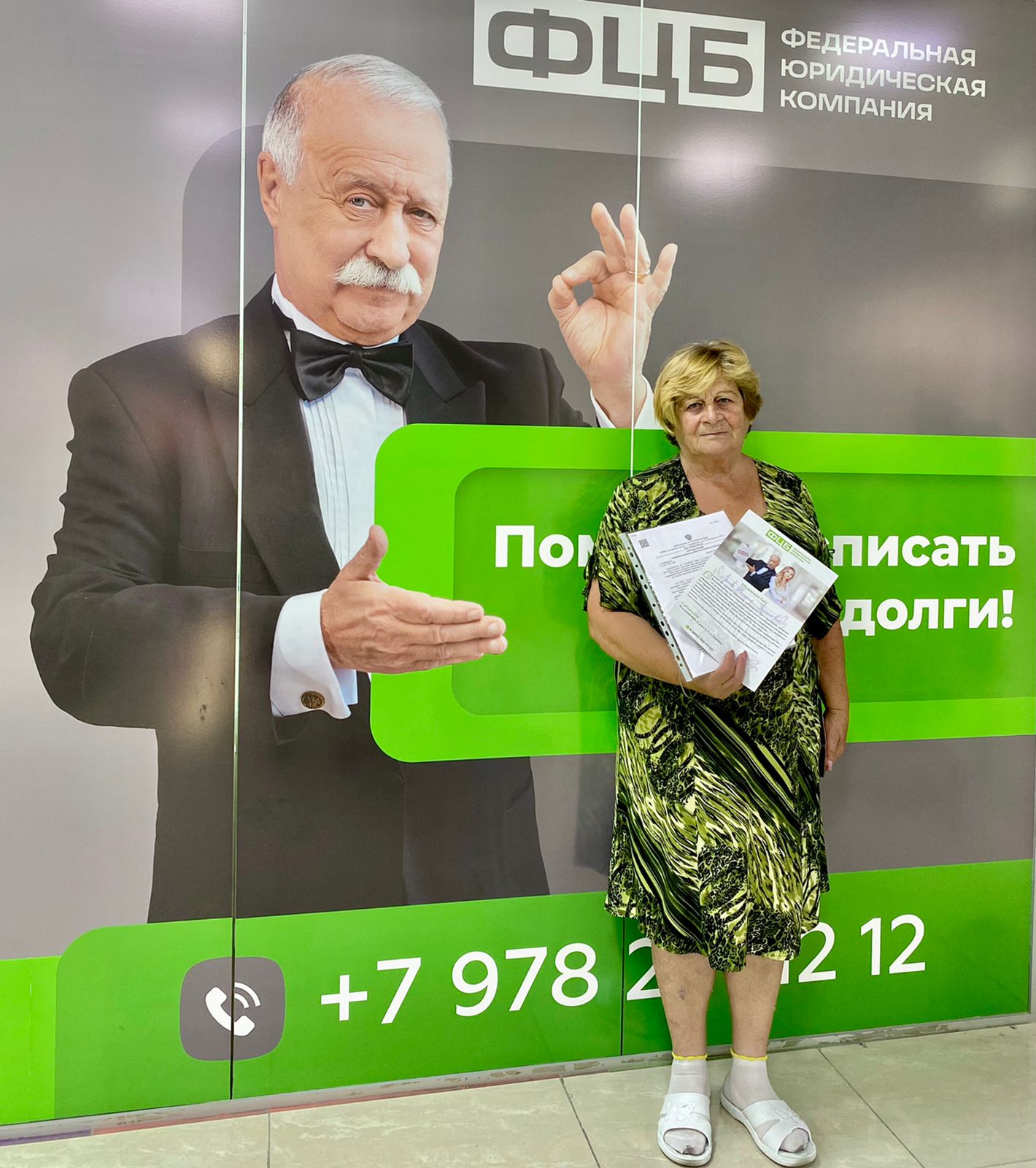 Алиева Шемсие Фератовна