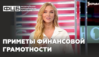 Существуют ли приметы, которые могут притянуть финансовый достаток или есть специальные инструменты?