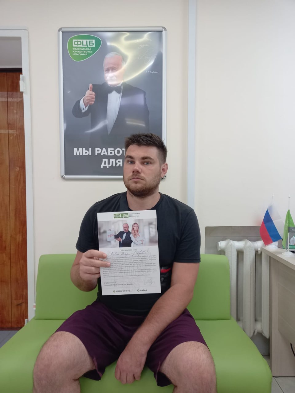 Владимир Юрьевич