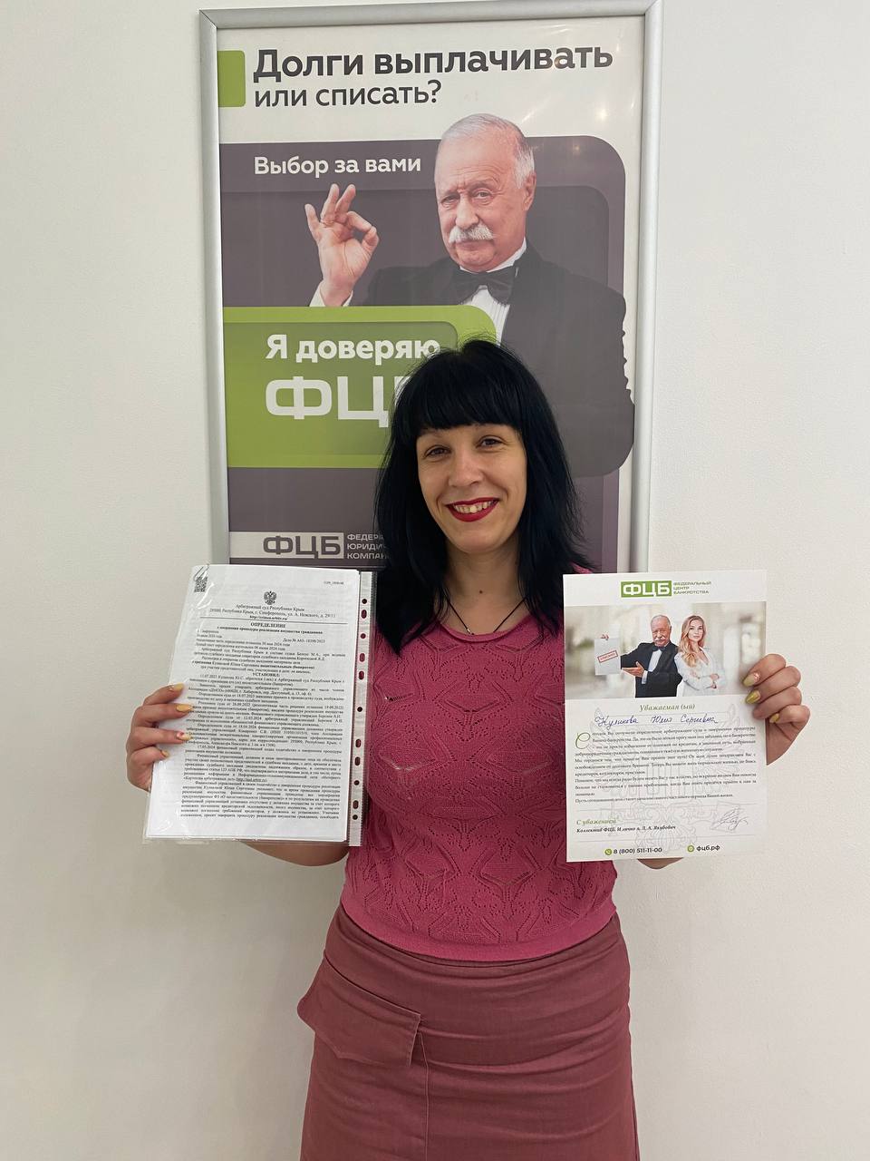 Куликова Юлия Сергеевна