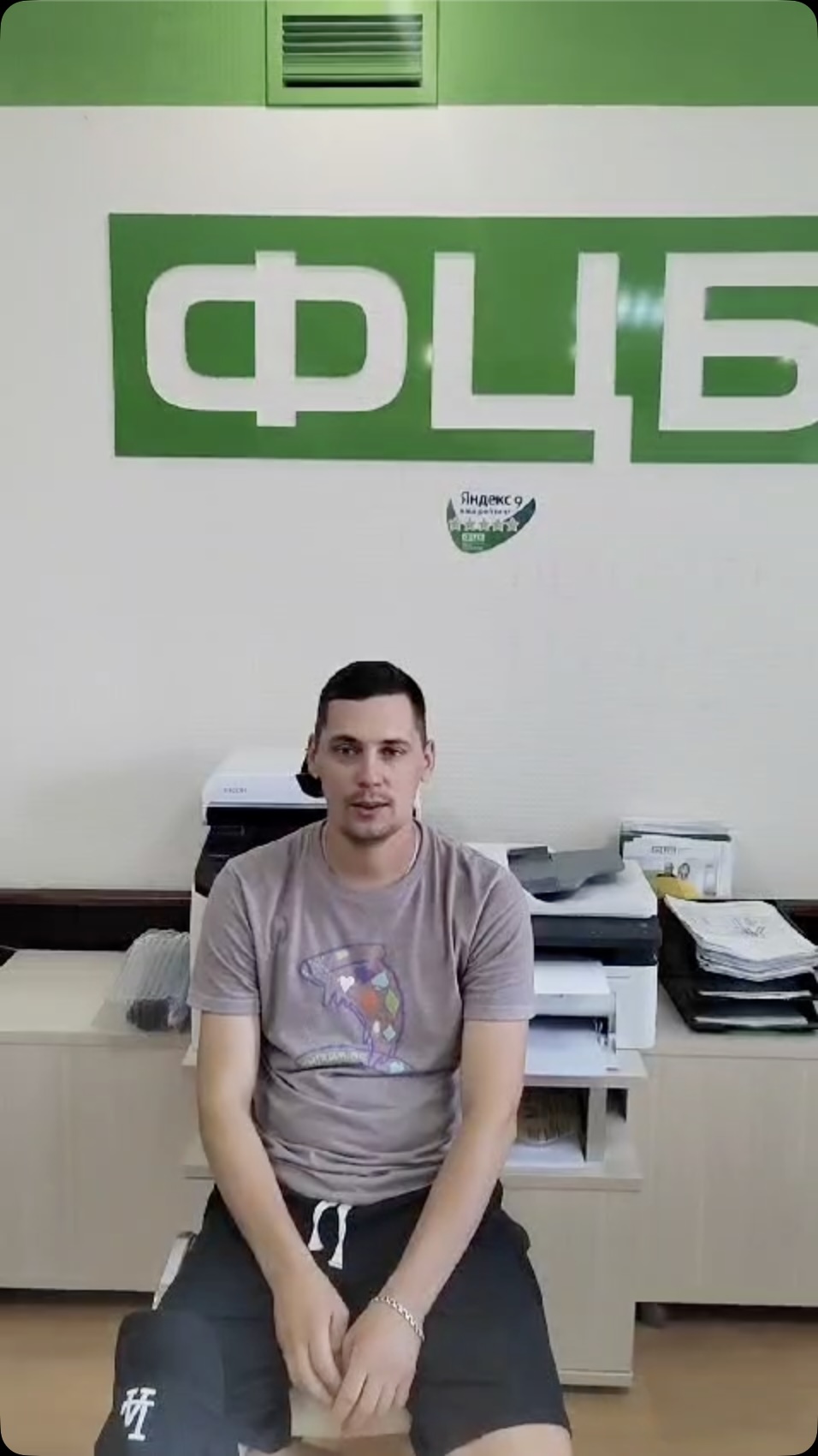 Денис Олегович