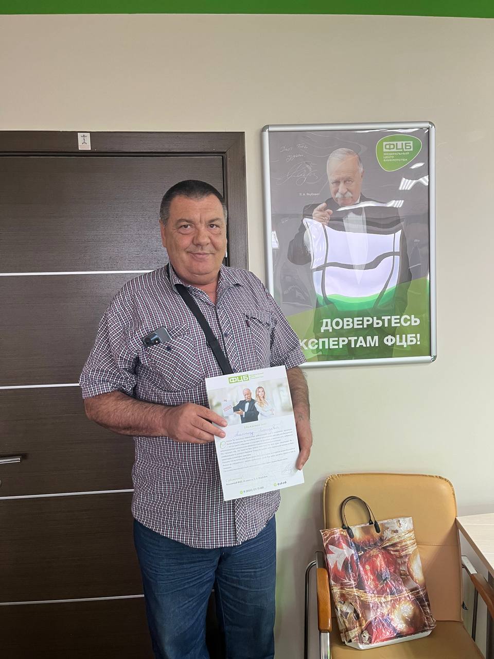 Александр Леонидович