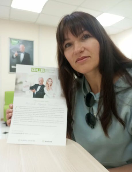 Волкова Надежда Тихоновна