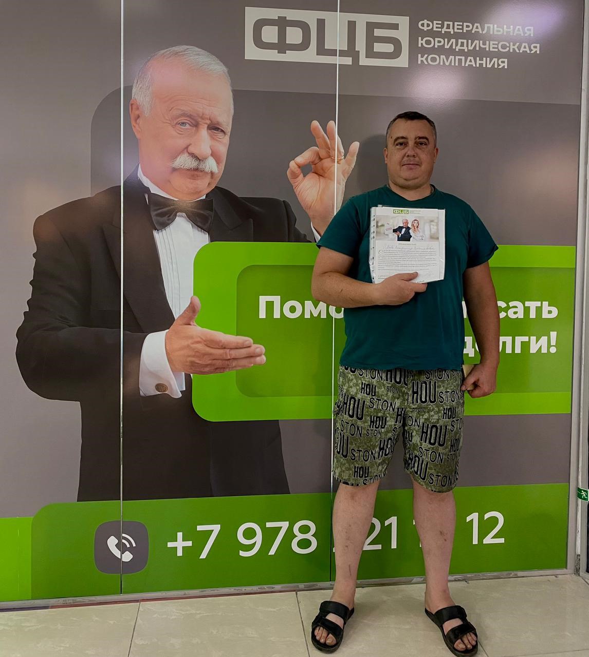Вовк Владимир Вячеславович