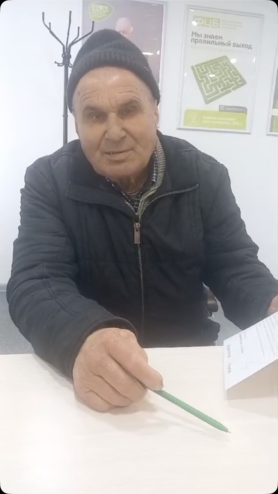 Рачило Илья Константинович