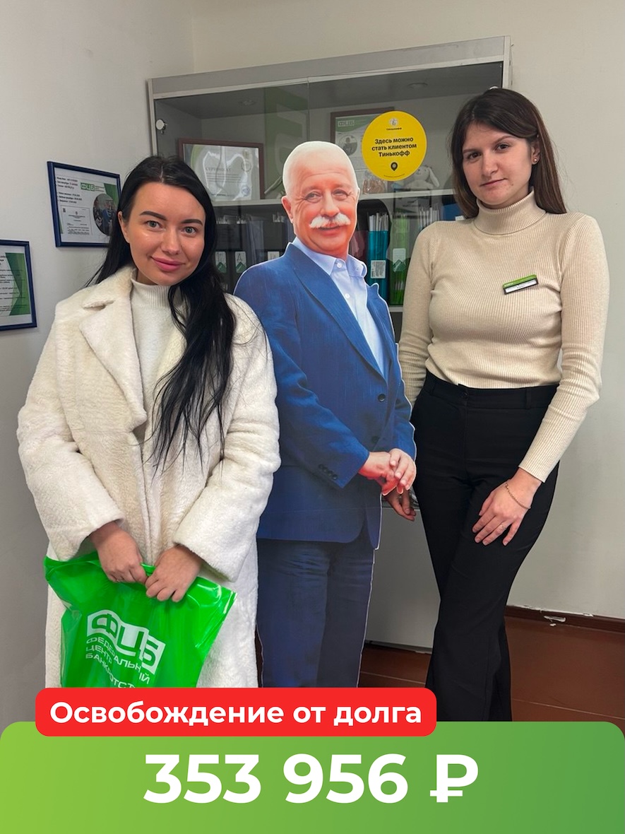 Исхакова Инна Викторовна