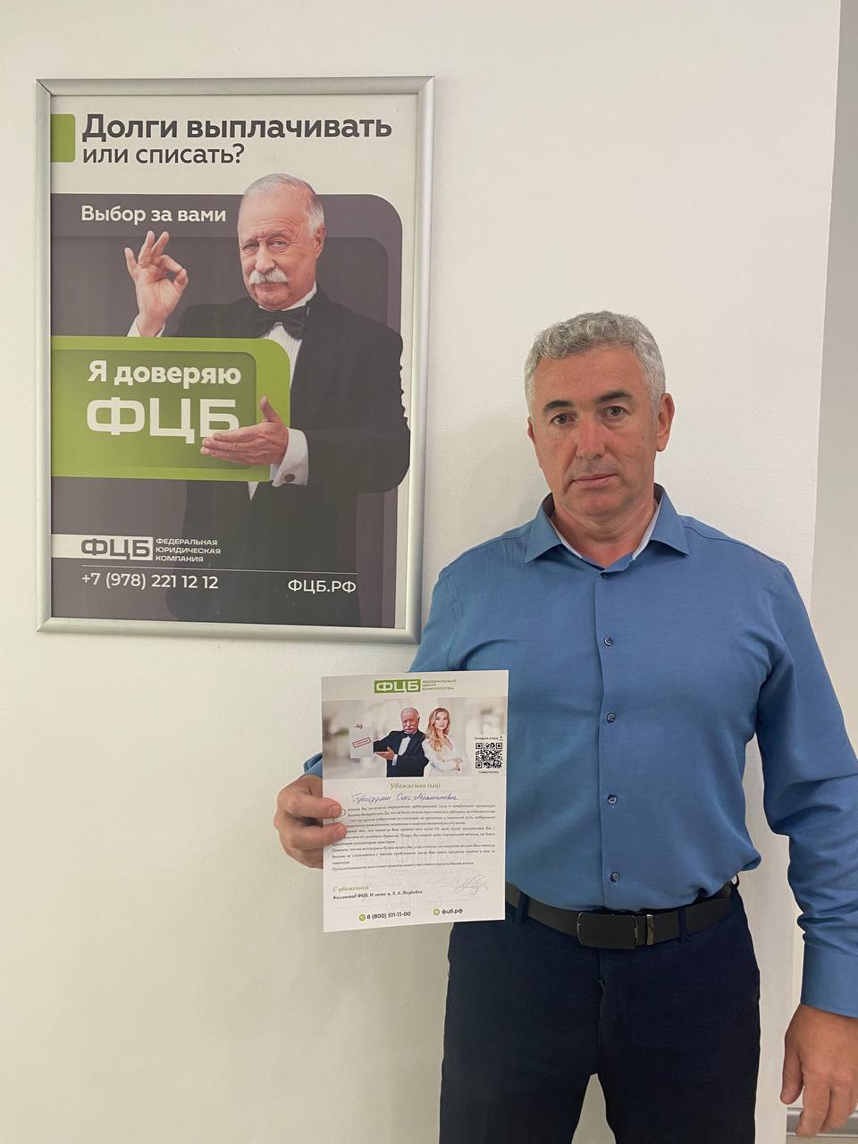 Губайдулин Олег Абрашитович
