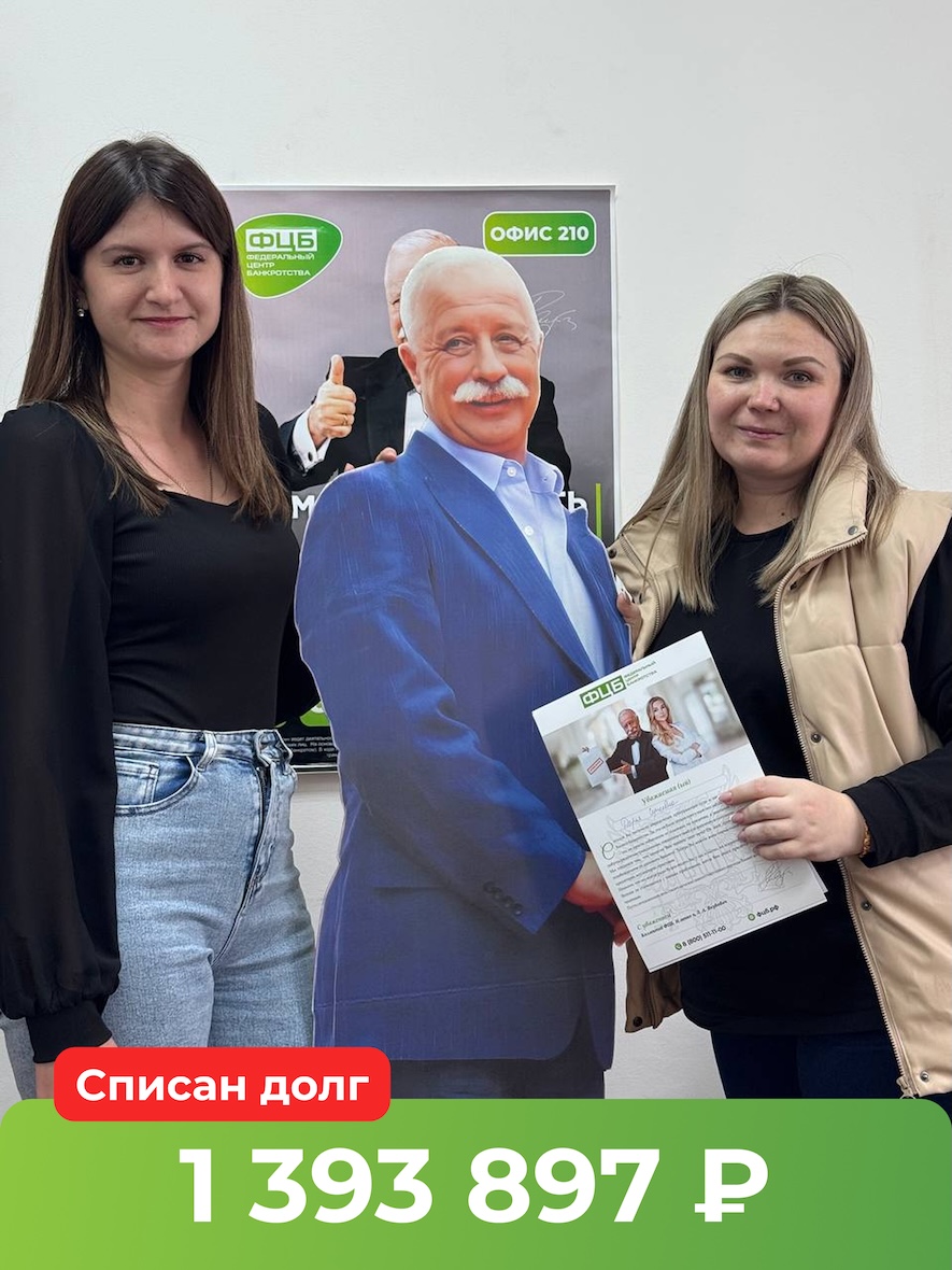 Федюнина Дарья Сергеевна
