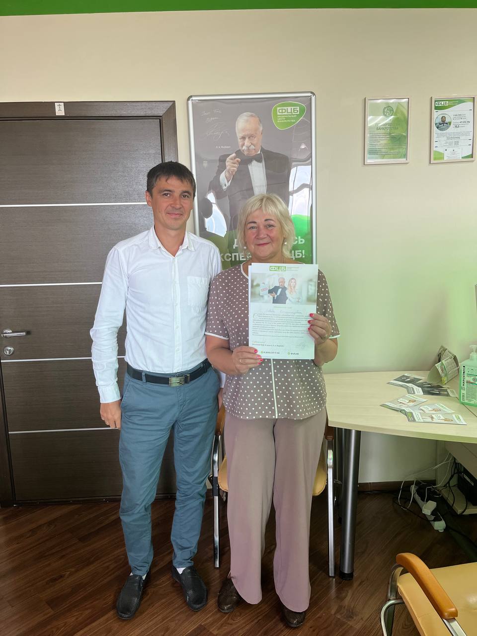 Любовь Владимировна