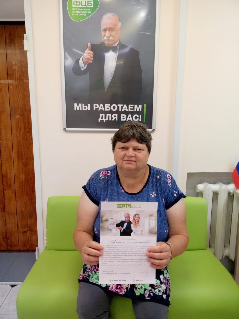 Пархоменко Оксана Валентиновна